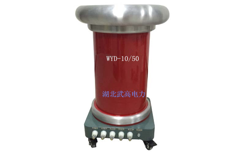 無局放試驗(yàn)變壓器 無局放試驗(yàn)變壓器